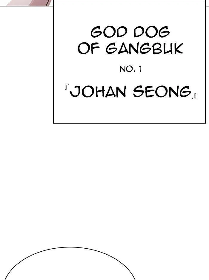 Lookism - Chapter 315 Page 185