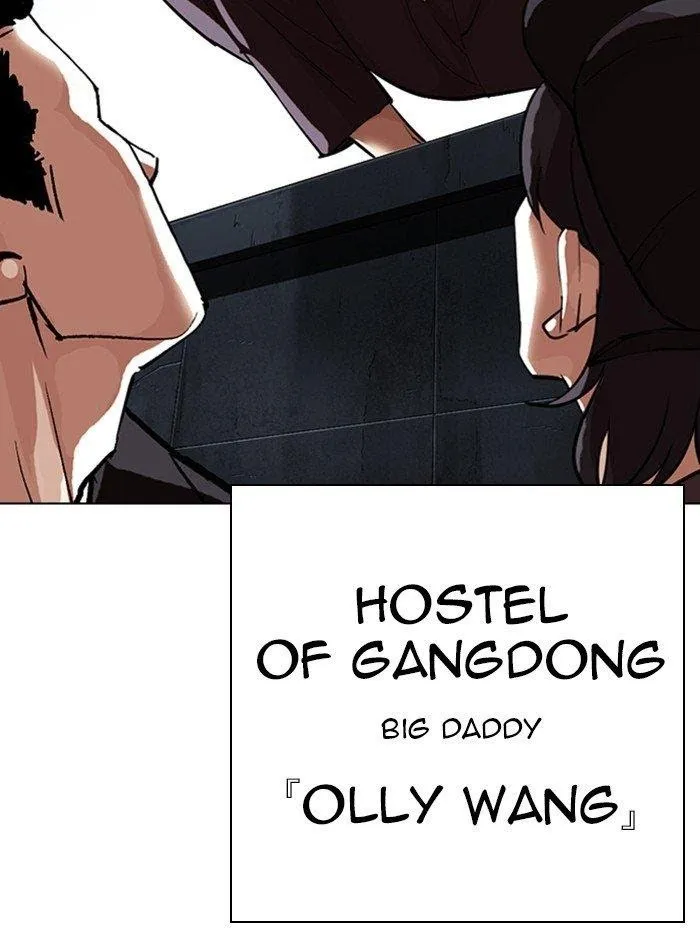 Lookism - Chapter 315 Page 196