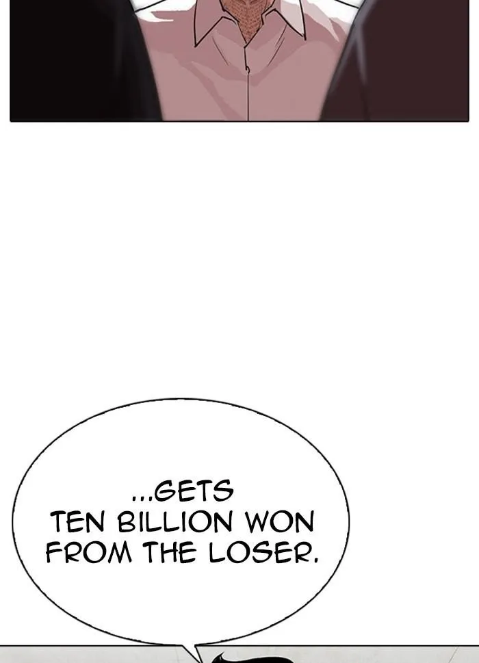 Lookism - Chapter 316 Page 6
