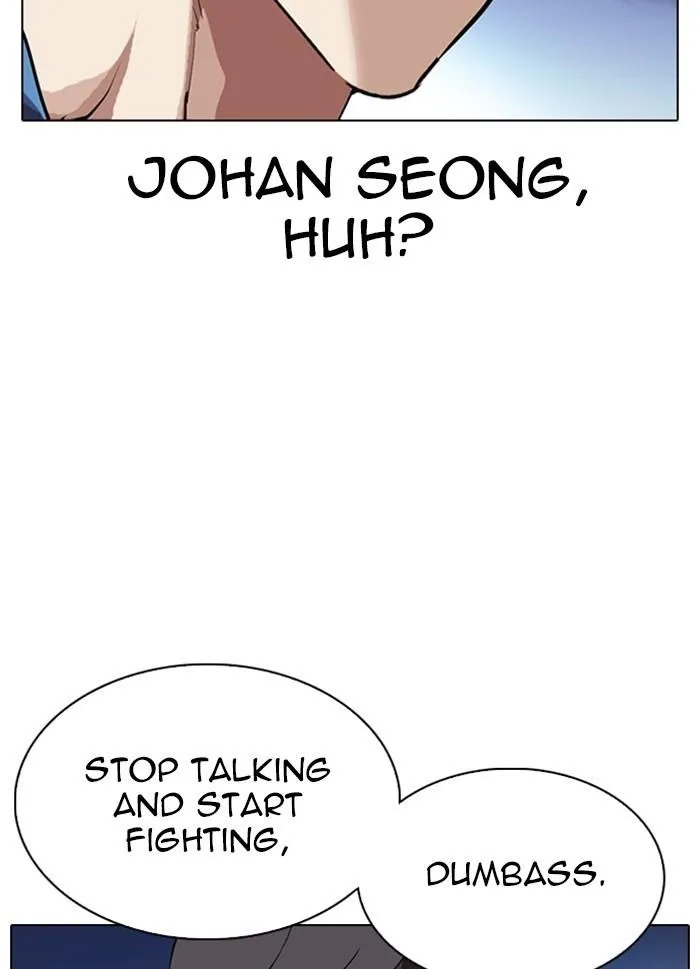 Lookism - Chapter 316 Page 23