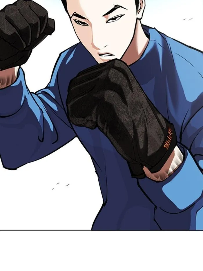 Lookism - Chapter 316 Page 63