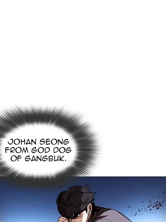 Lookism - Chapter 316 Page 97