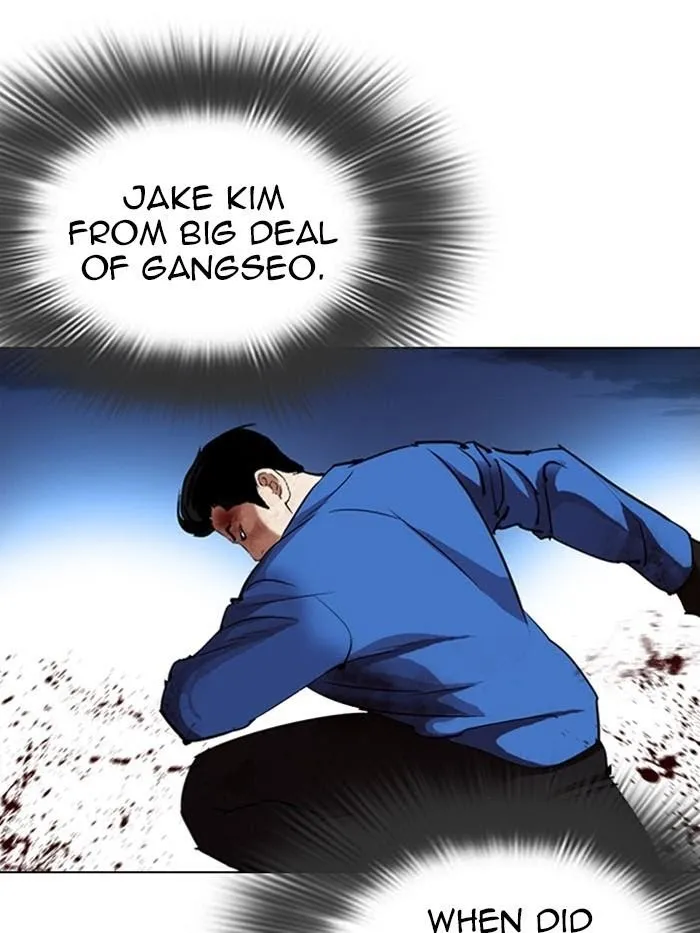 Lookism - Chapter 316 Page 108