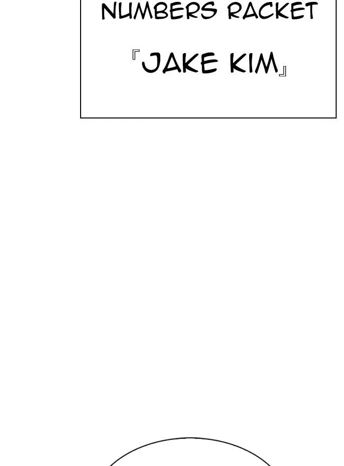 Lookism - Chapter 317 Page 6