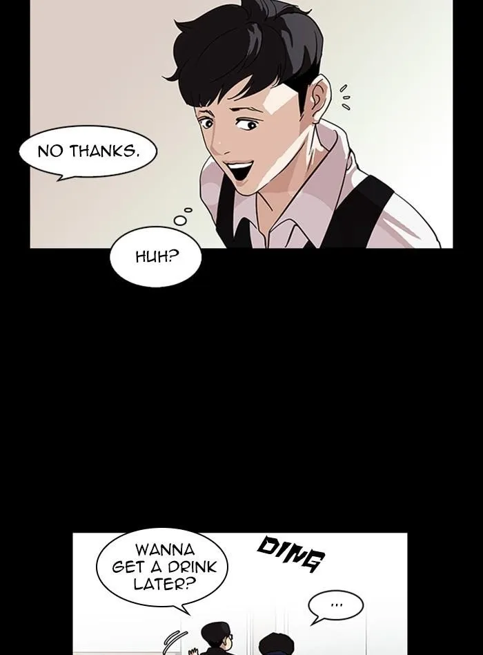 Lookism - Chapter 317 Page 14