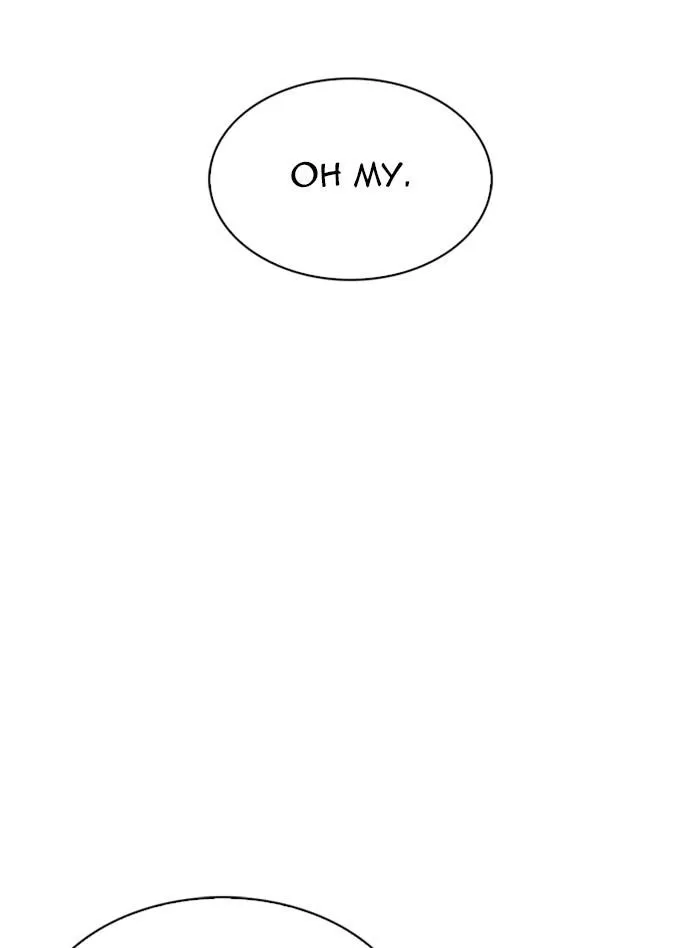 Lookism - Chapter 317 Page 21