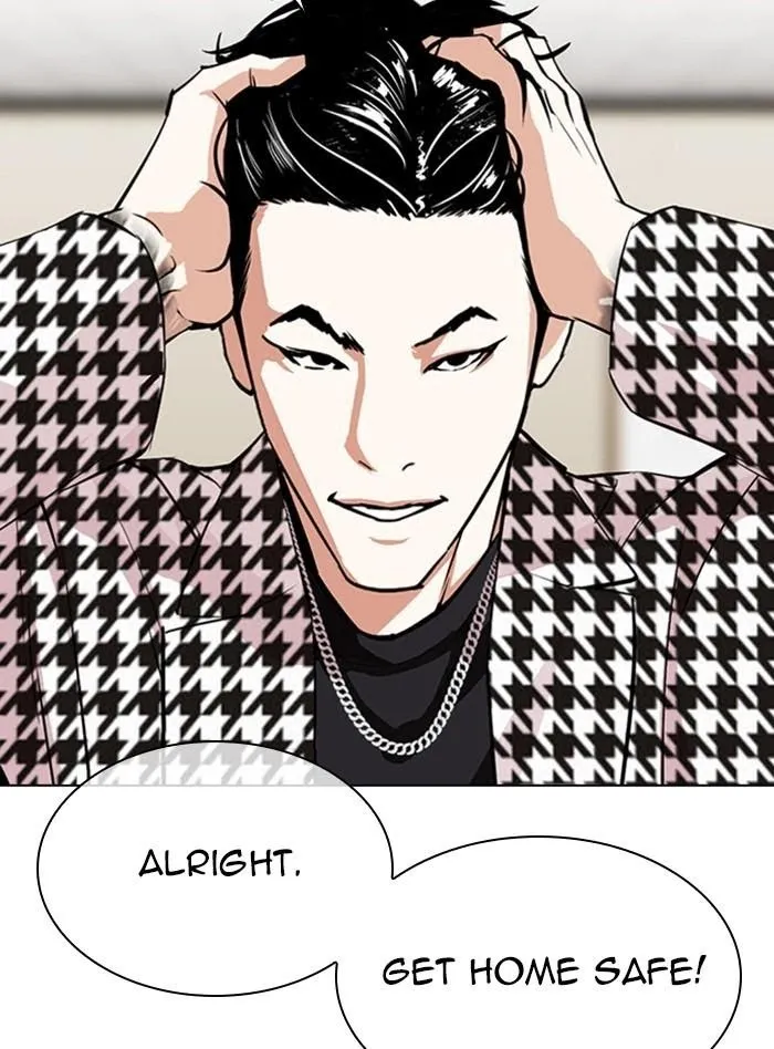 Lookism - Chapter 317 Page 24