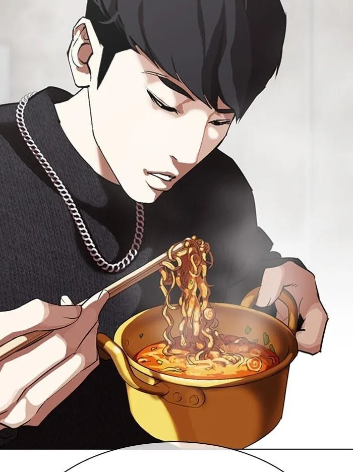 Lookism - Chapter 317 Page 33