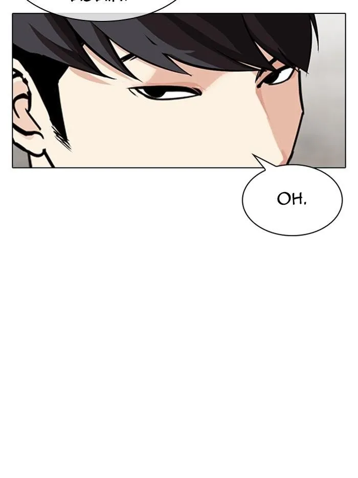 Lookism - Chapter 317 Page 35