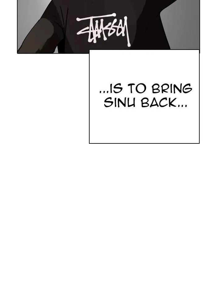 Lookism - Chapter 317 Page 57