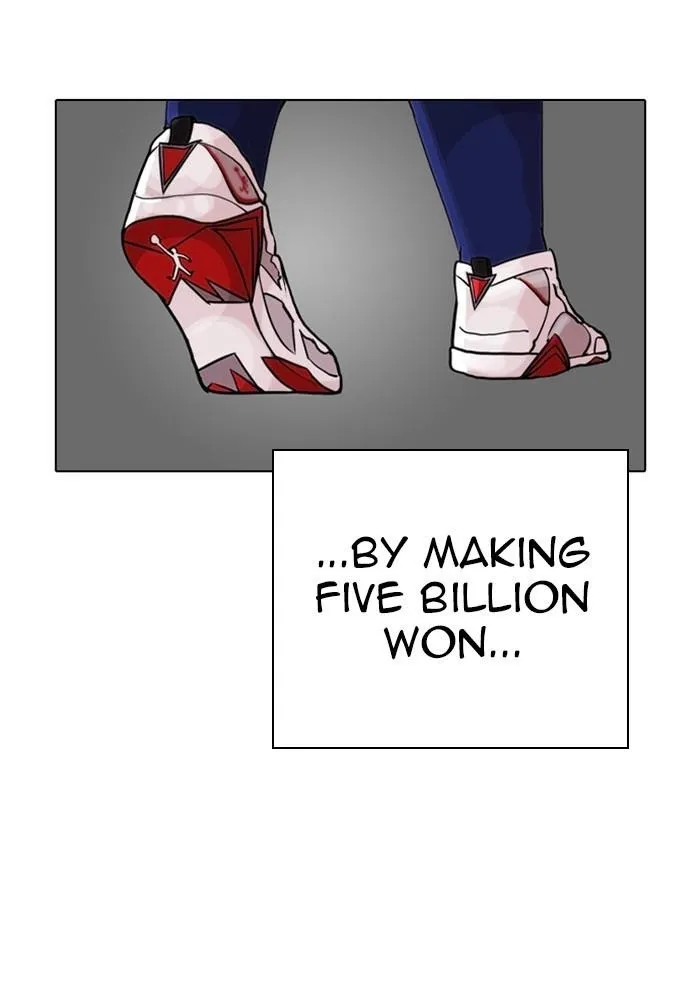Lookism - Chapter 317 Page 58