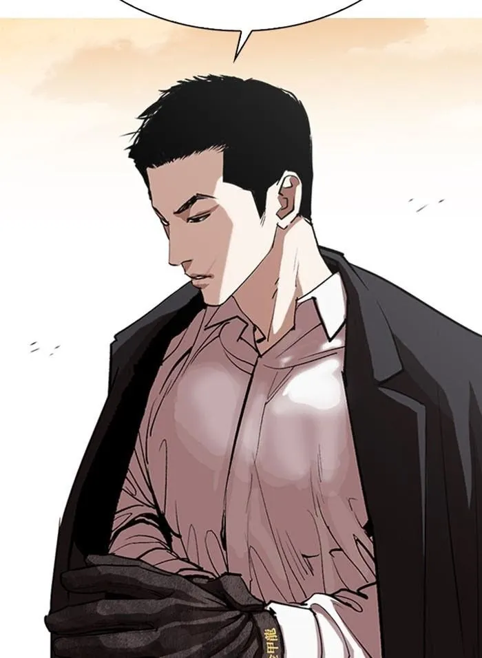 Lookism - Chapter 317 Page 191