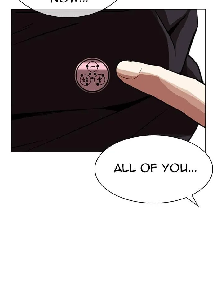 Lookism - Chapter 318 Page 14