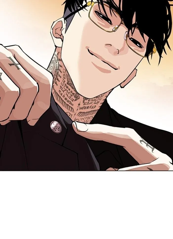 Lookism - Chapter 318 Page 16