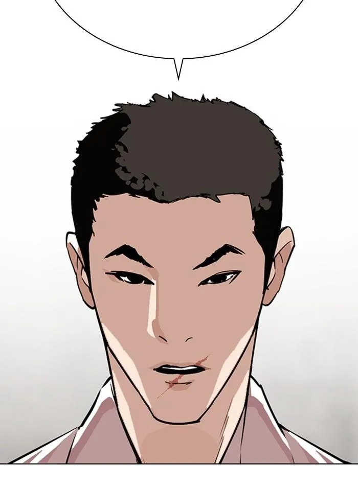 Lookism - Chapter 319 Page 2