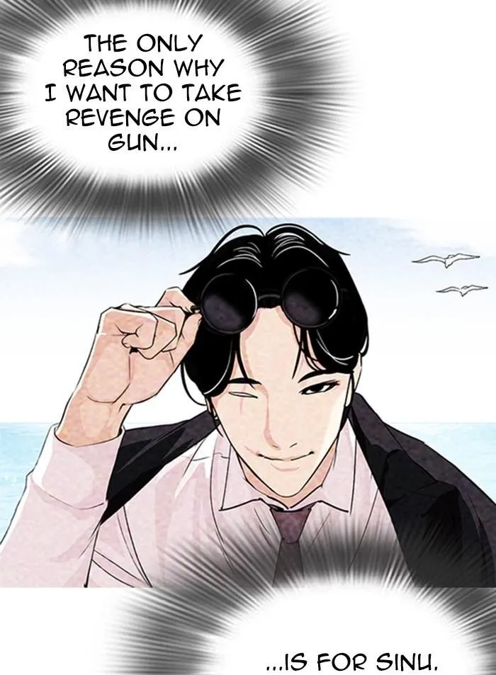 Lookism - Chapter 319 Page 10
