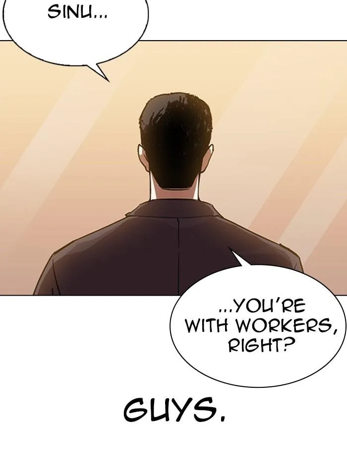 Lookism - Chapter 319 Page 21
