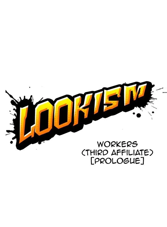 Lookism - Chapter 319 Page 27