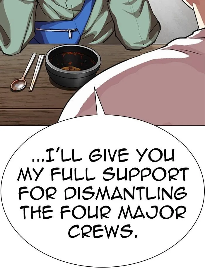 Lookism - Chapter 319 Page 50