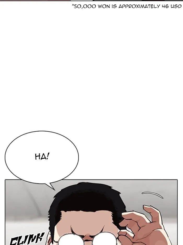 Lookism - Chapter 319 Page 58