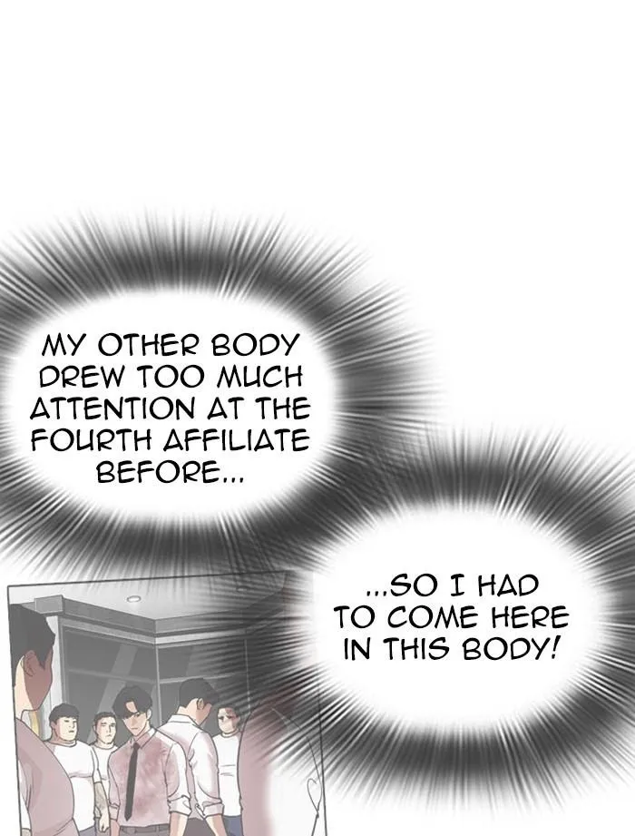 Lookism - Chapter 319 Page 81