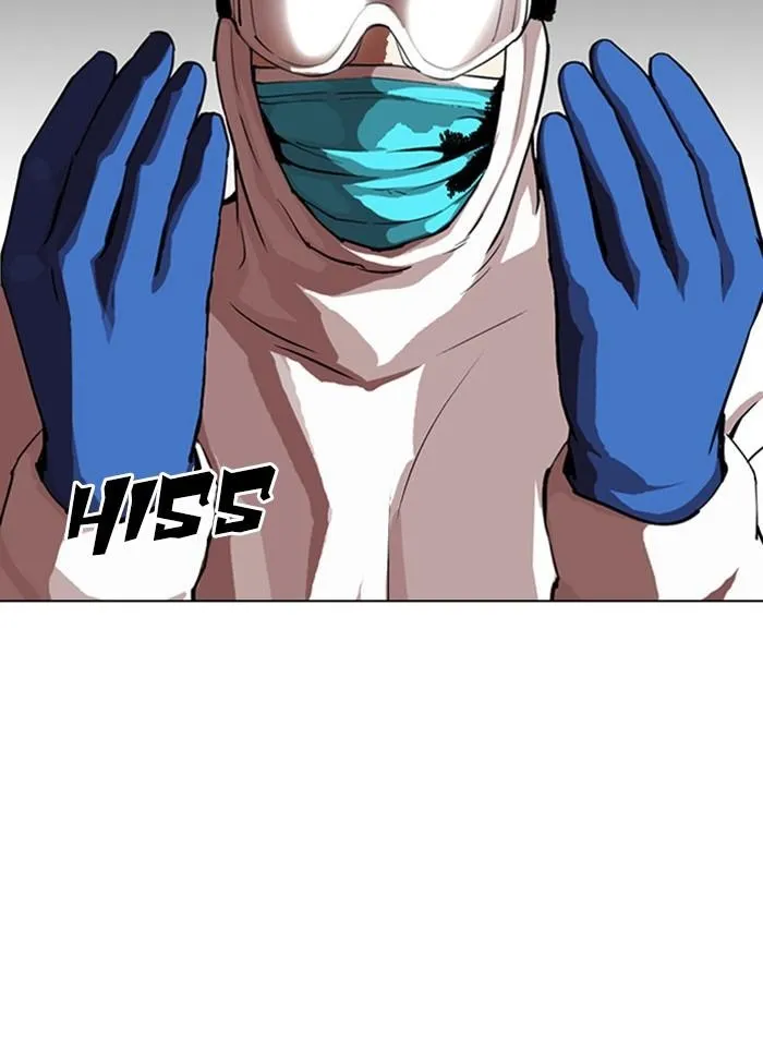 Lookism - Chapter 320 Page 2