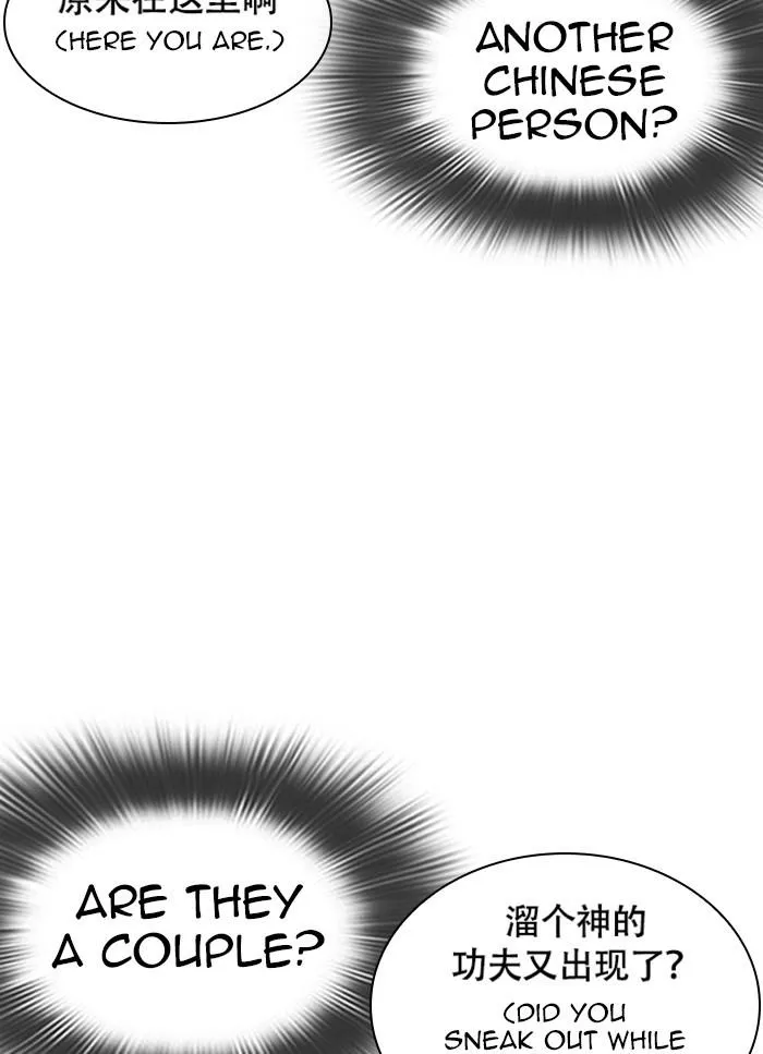 Lookism - Chapter 320 Page 60