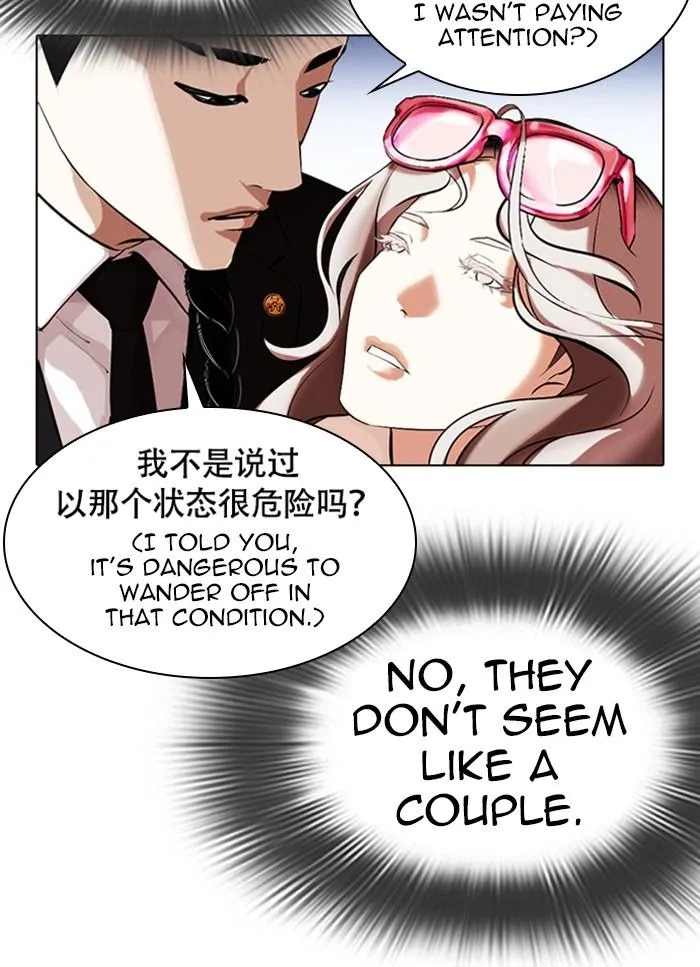 Lookism - Chapter 320 Page 61