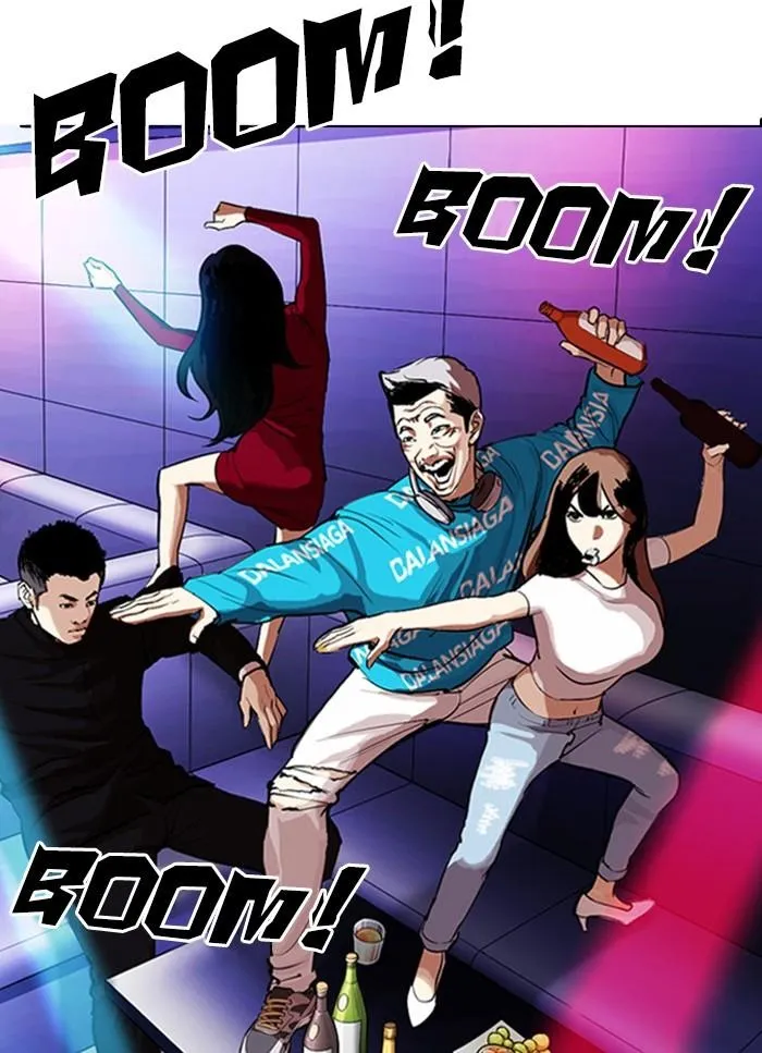 Lookism - Chapter 320 Page 96