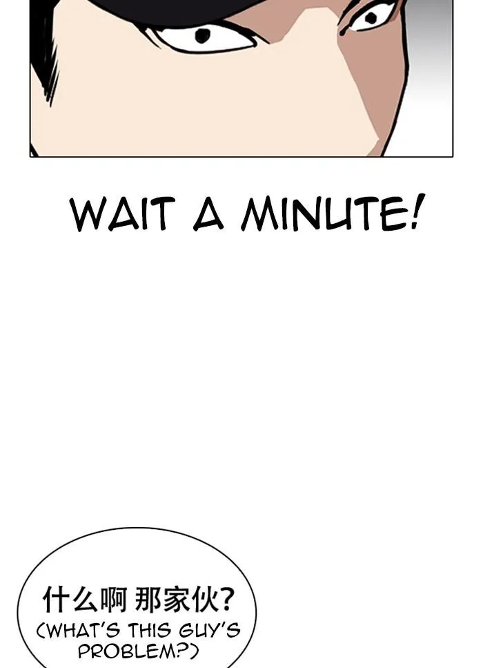 Lookism - Chapter 320 Page 123