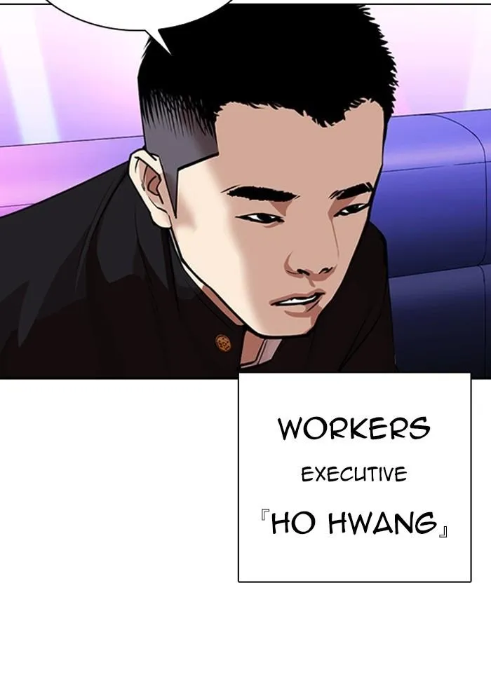 Lookism - Chapter 320 Page 124
