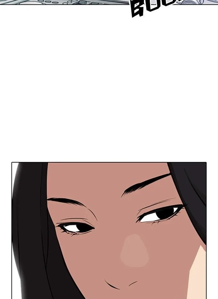 Lookism - Chapter 321 Page 3
