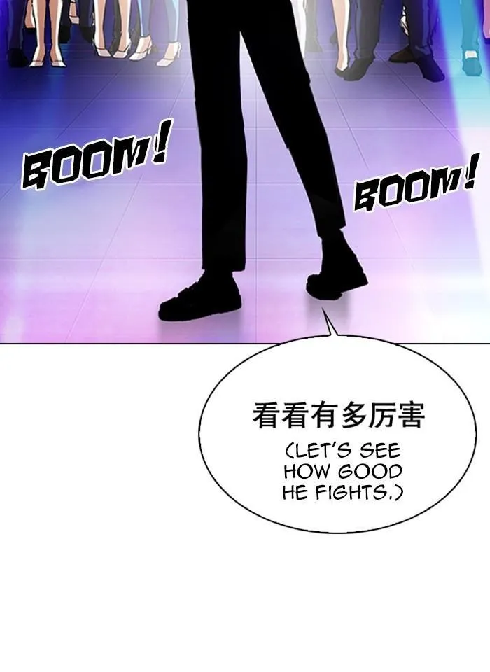 Lookism - Chapter 321 Page 18