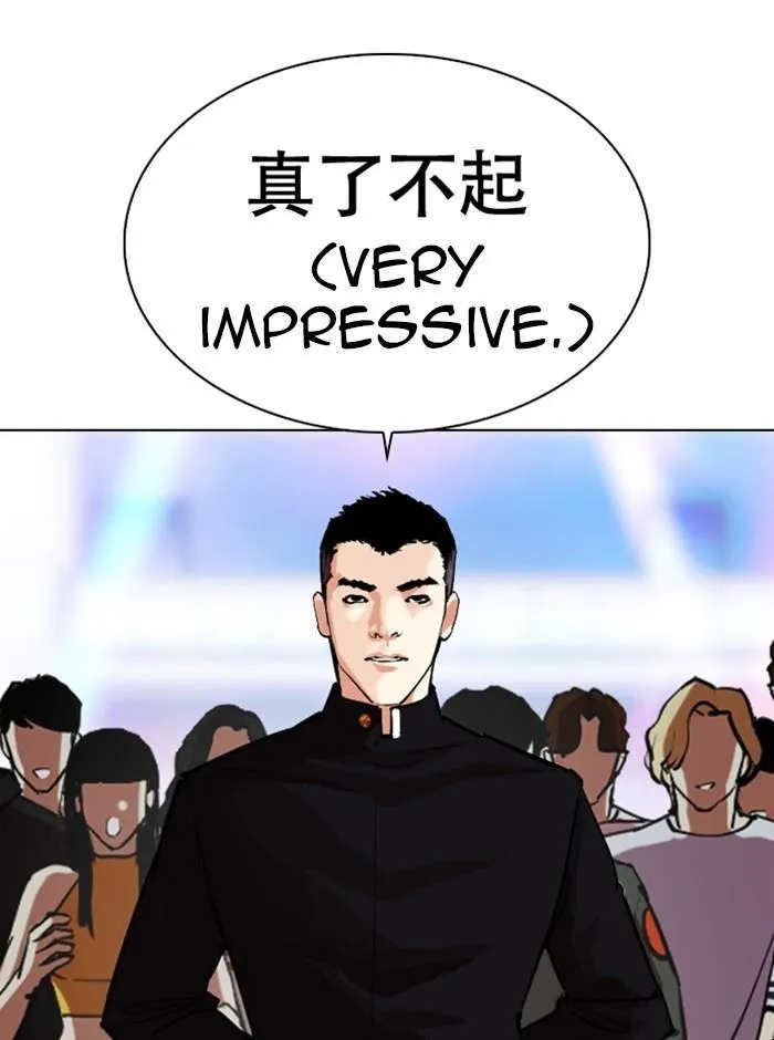 Lookism - Chapter 321 Page 63