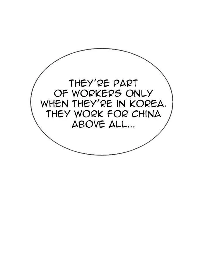 Lookism - Chapter 321 Page 99
