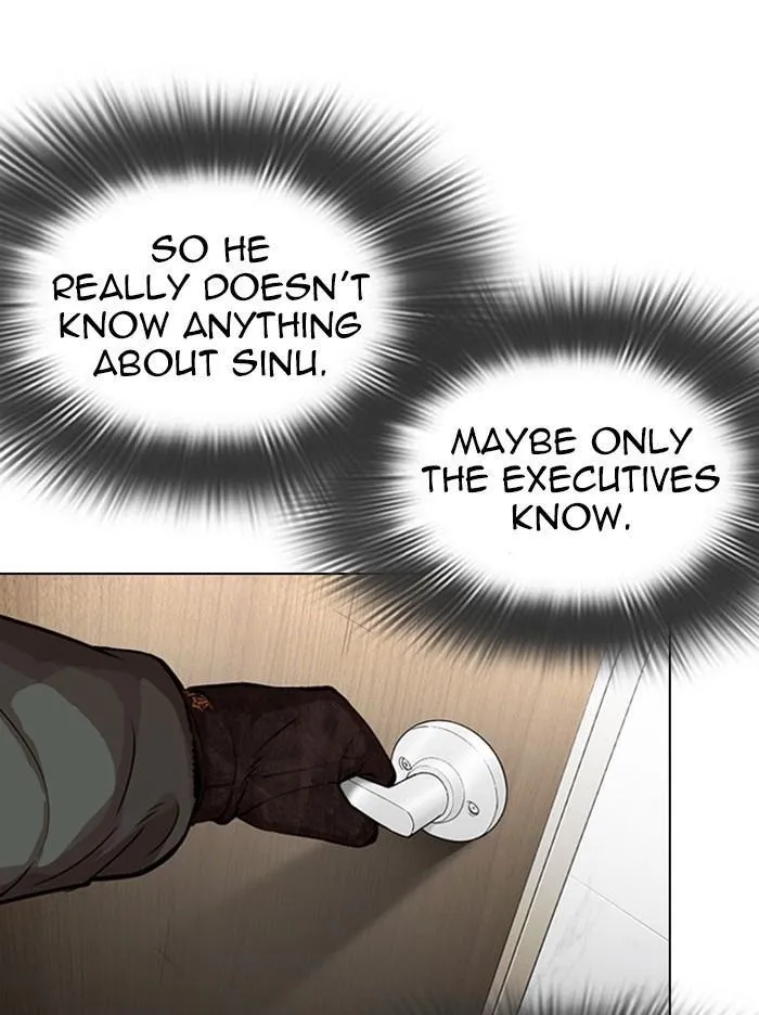 Lookism - Chapter 321 Page 106