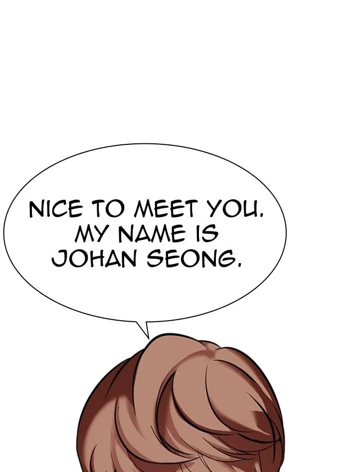 Lookism - Chapter 322 Page 74