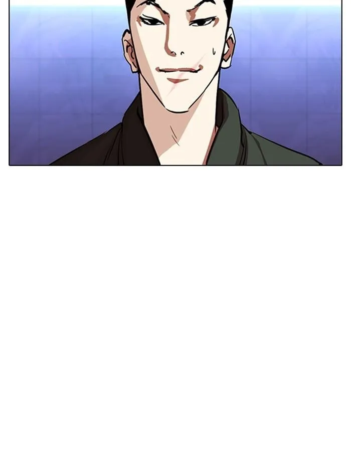 Lookism - Chapter 322 Page 79