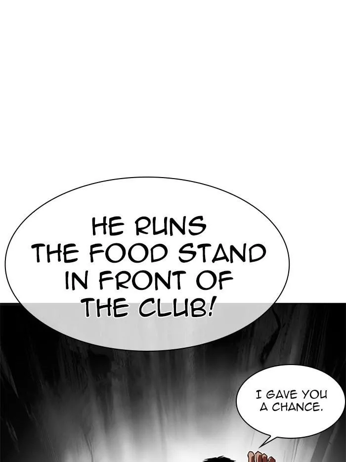 Lookism - Chapter 323 Page 16