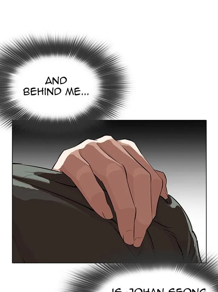 Lookism - Chapter 323 Page 32