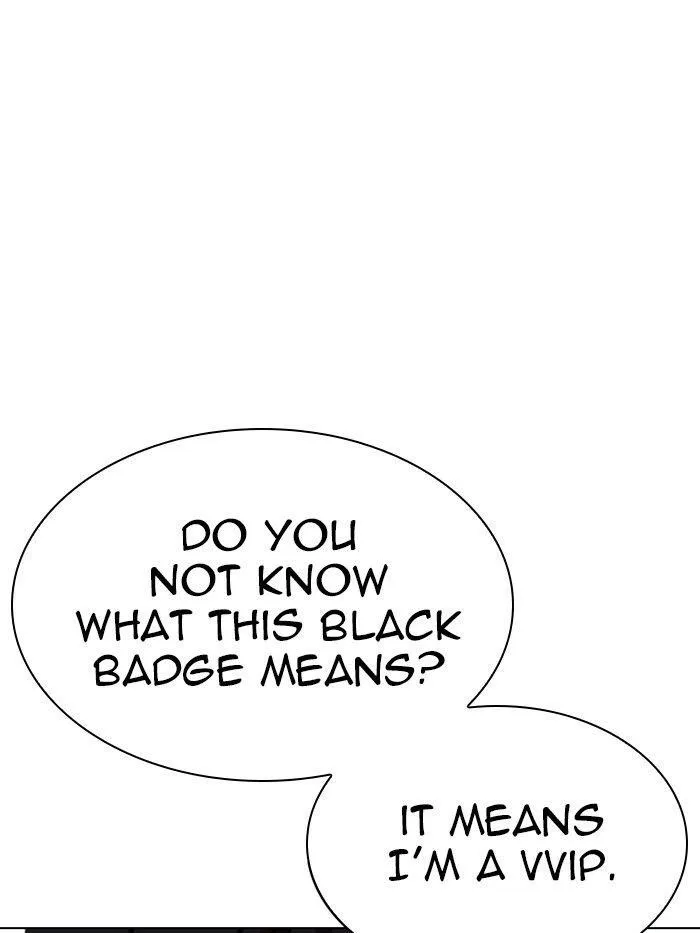 Lookism - Chapter 326 Page 26