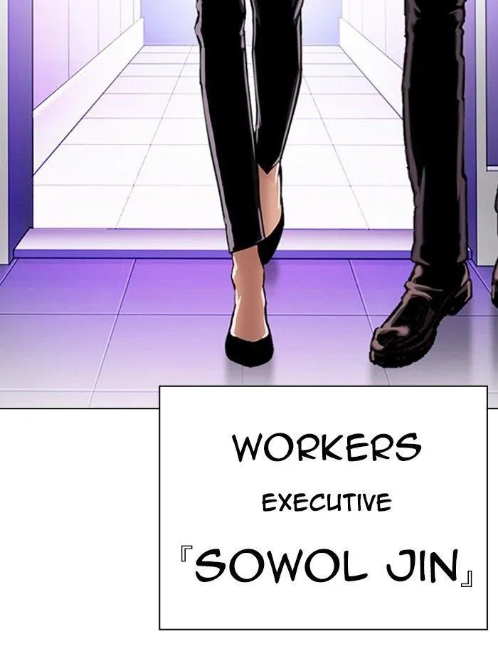 Lookism - Chapter 326 Page 71
