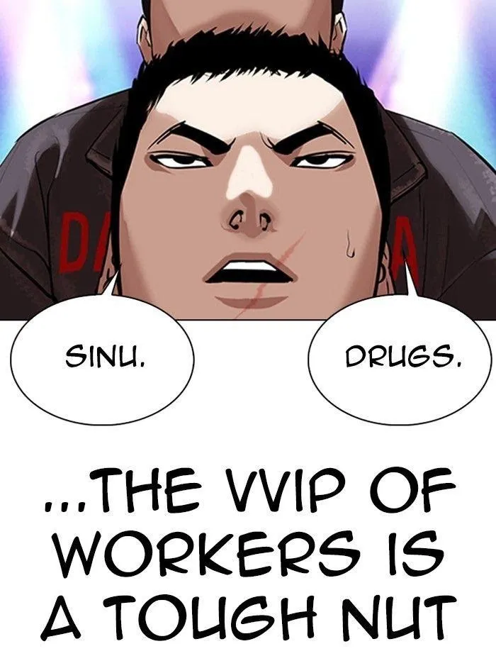 Lookism - Chapter 326 Page 106