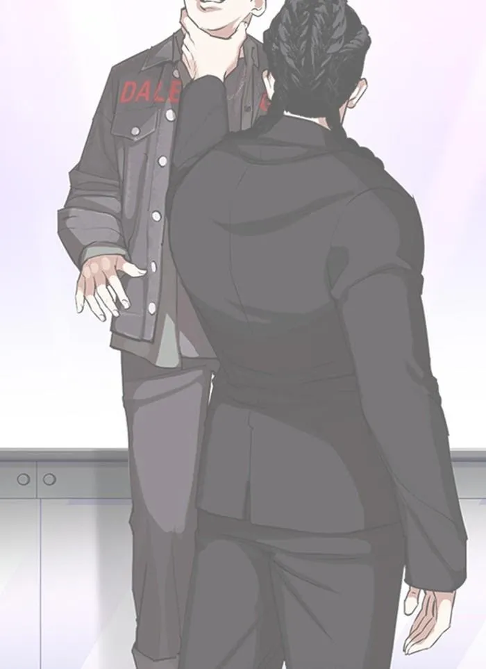 Lookism - Chapter 327 Page 16