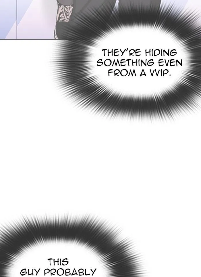 Lookism - Chapter 327 Page 17