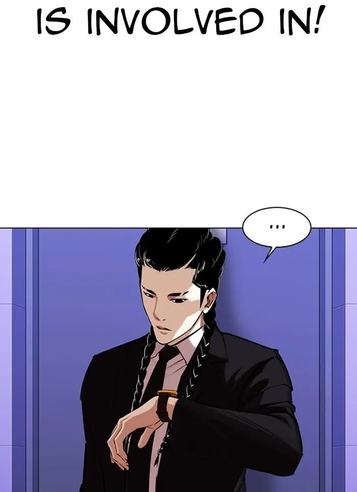 Lookism - Chapter 327 Page 22