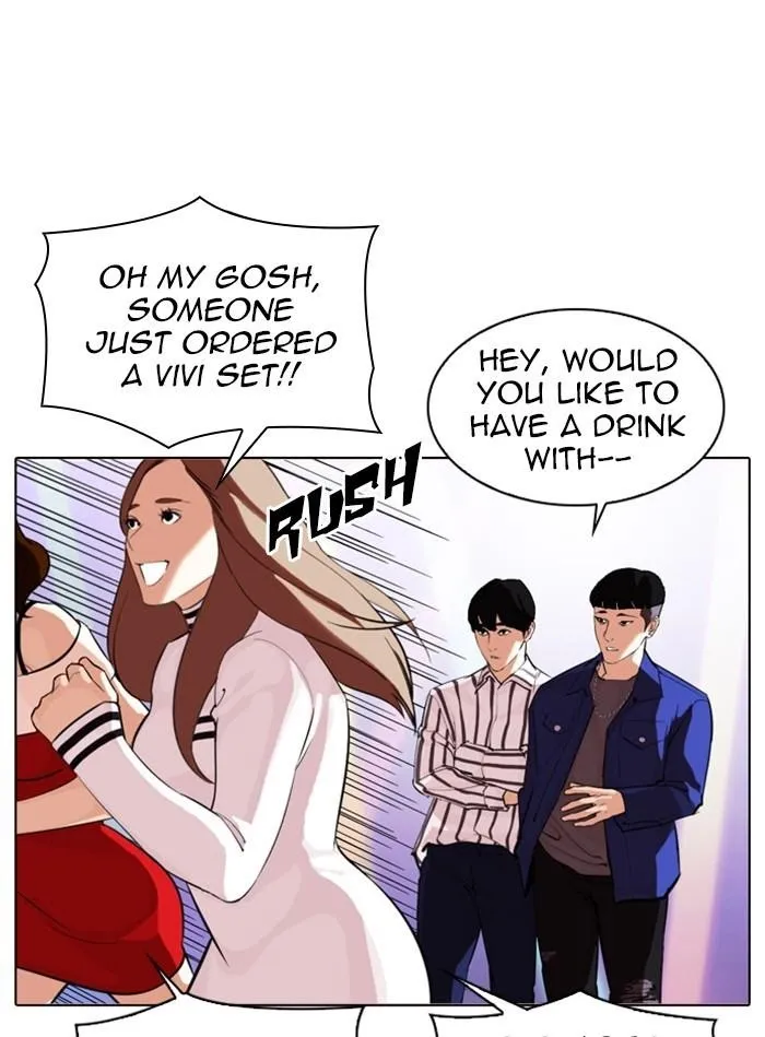 Lookism - Chapter 327 Page 81