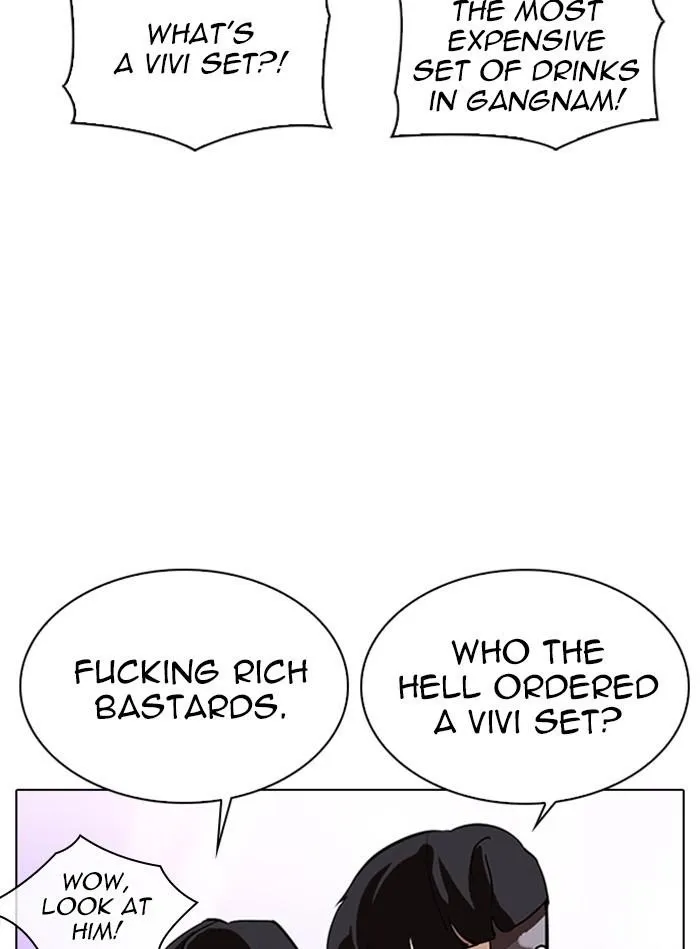 Lookism - Chapter 327 Page 82