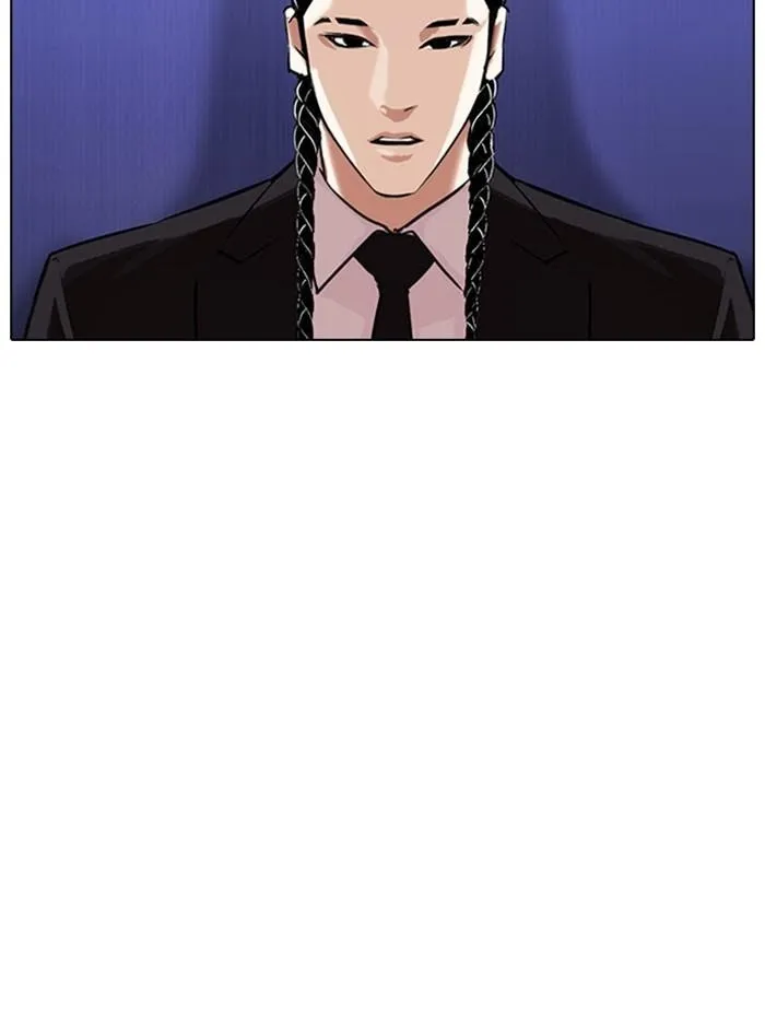 Lookism - Chapter 327 Page 98