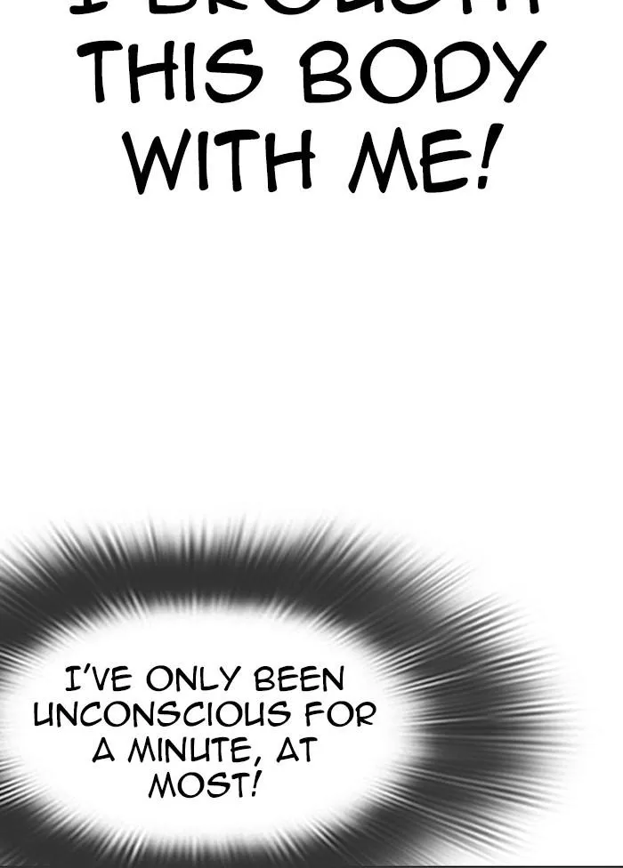 Lookism - Chapter 328 Page 5